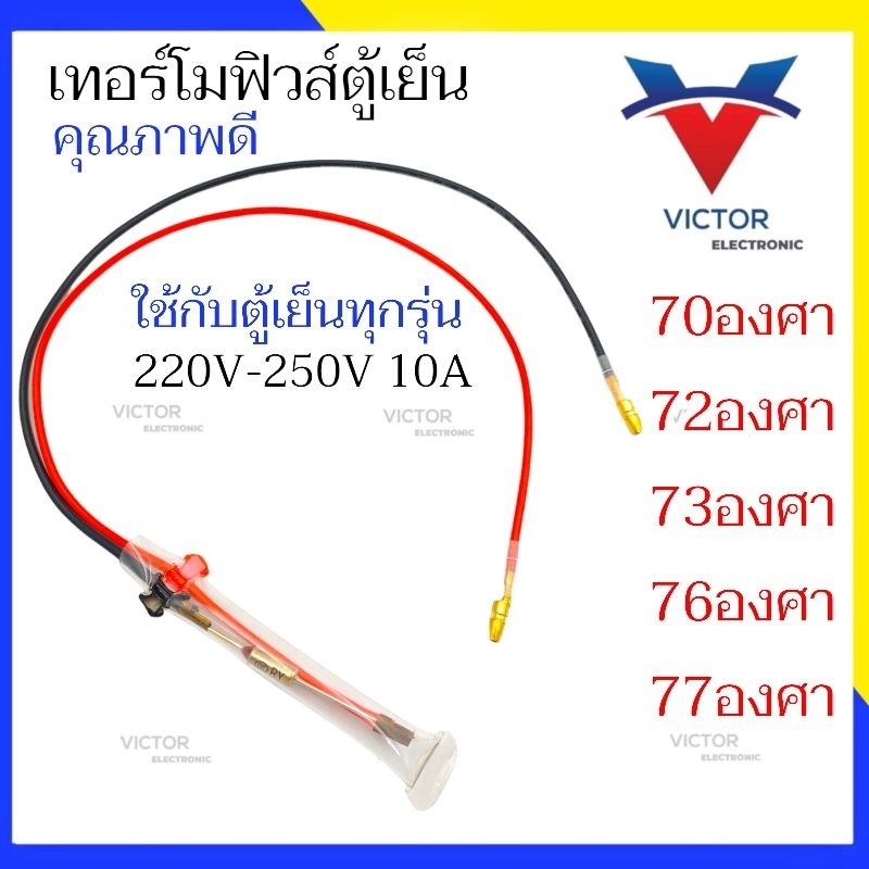 #Thermostathutch
#Thermostatfridge
#Thermostatairconditioner
#Mojitothermostat
#Thermoswitch