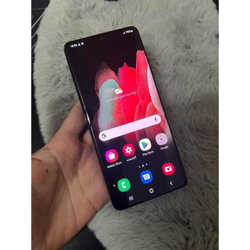 S21 u 5G 12/256 ศูนย์ไทยสภาพสวยมาก อ่านก่อน