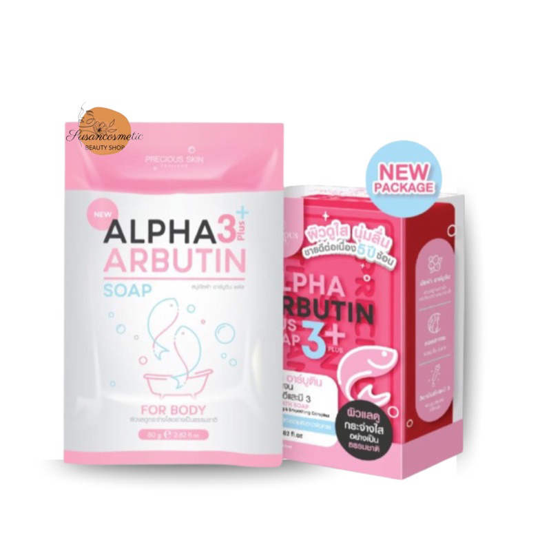 Soap Alpha Arbutin 3 Plus สบู่ อัลฟ่า อาร์บูติน พลัส 80g