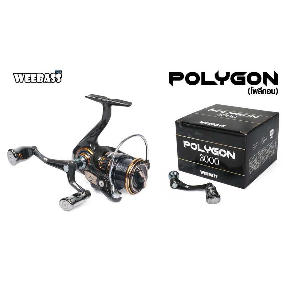 WEEBASS POLYGON แถมสายรัดคันเบ็ด โพลีกอน รอกตกหมึก ตีเหยื่อปลอม สินค้าขายดี