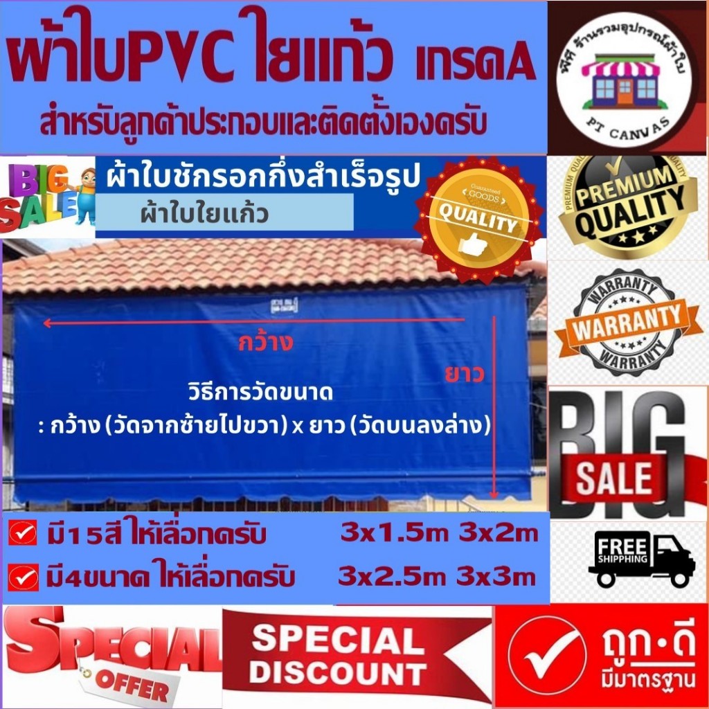 #สั่งสินค้า #วิธีสั่งซื้อสินค้า #สั่งสินค้าออนไลน์ #สั่งสินค้าผ่านแชท #สั่งสินค้าตามขนาด