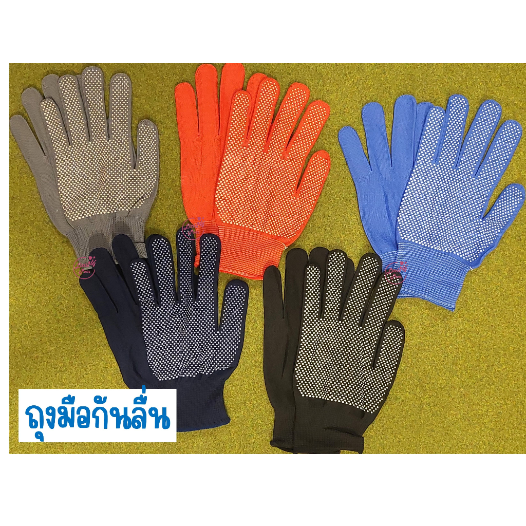 ถุงมือตุ๊กแก กันลื่น ถุงมือใส่ทำงาน มี 5 สีให้เลือก พร้อมส่งจ้า!!!