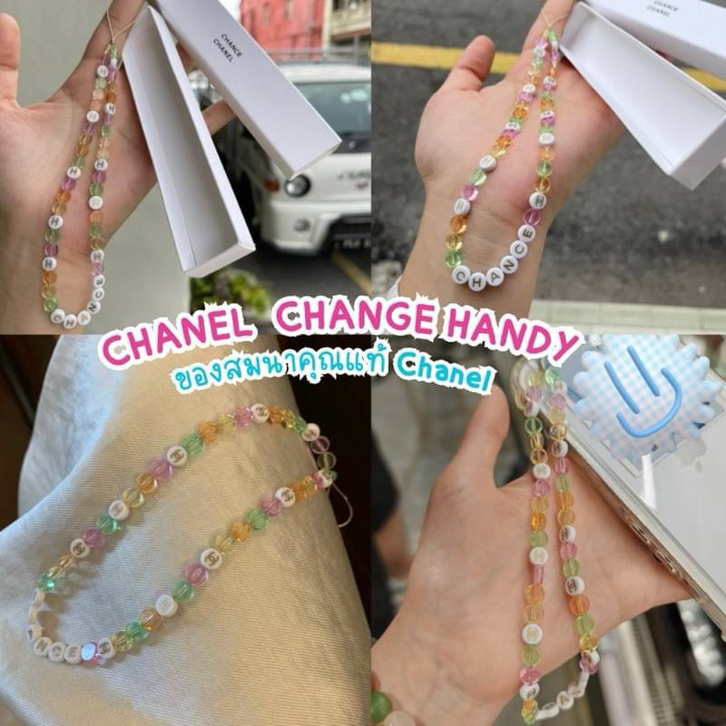 พร้อมส่ง!! CC changehandy ของสมนาคุณแท้ CHANEL