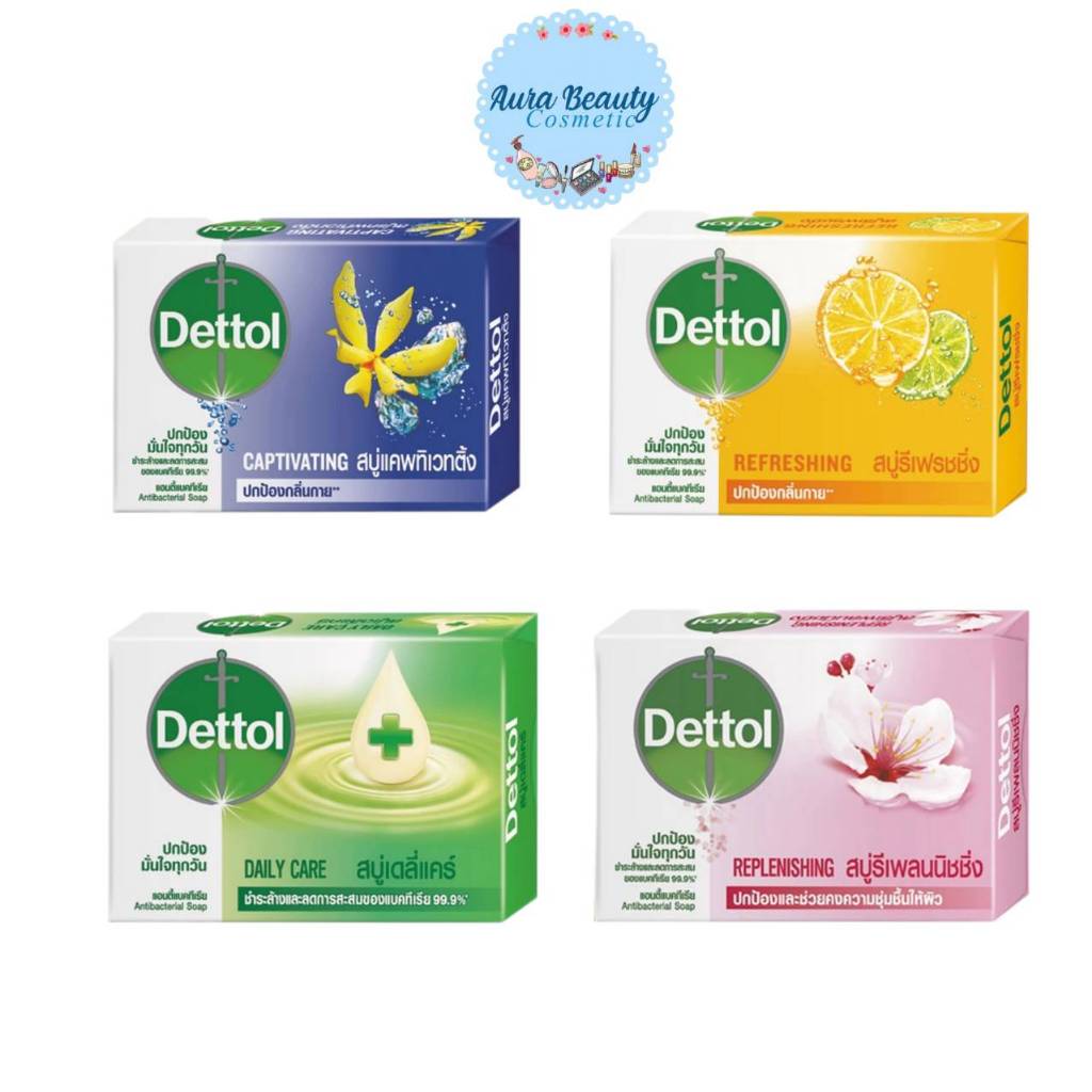 (1ก้อน) Dettol Anti Bacteria Soap ขนาด 100 -105 กรัม เดทตอล สบู่ก้อนแอนตี้แบคทีเรีย