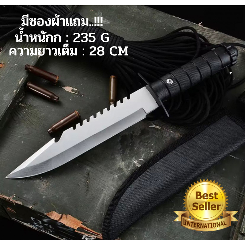 มีดพก มีดทำครัว Columbia 314 (สีเงิน) มีดเดินป่า พร้อมซอง อุปกรณ์แคมป์ปิ้งและเดินป่า พร้อมส่ง