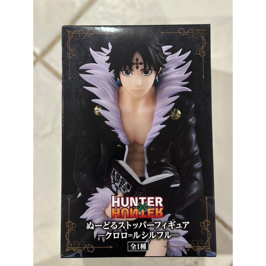 📓ฟิกเกอร์ Figure Furyu Hunter x Hunter -  Chrollo Lucilfer Noodle Stopper ❗มือ1 งานแท้ lot Jp