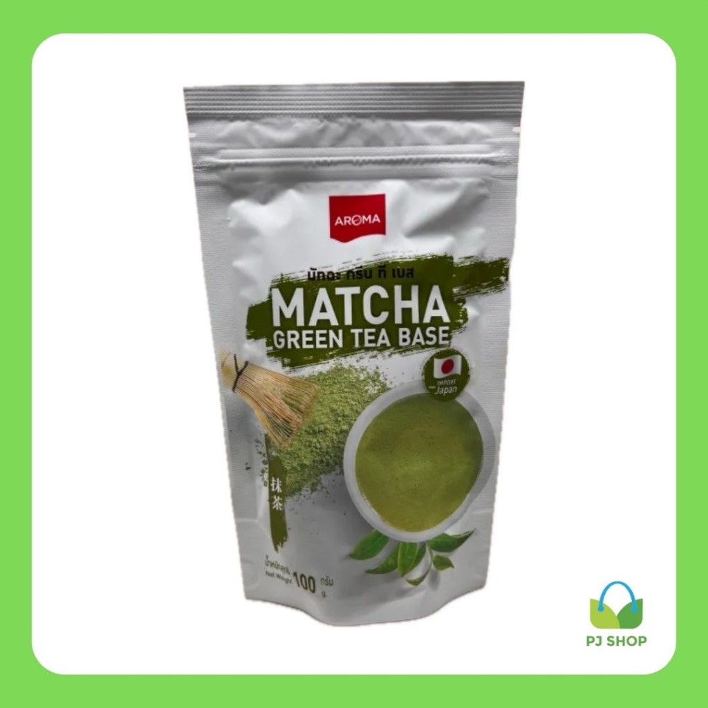 มัจฉะ กรีน ที เบส (ยี่ห้อ Aroma) // PJ Shop Food and Packaging