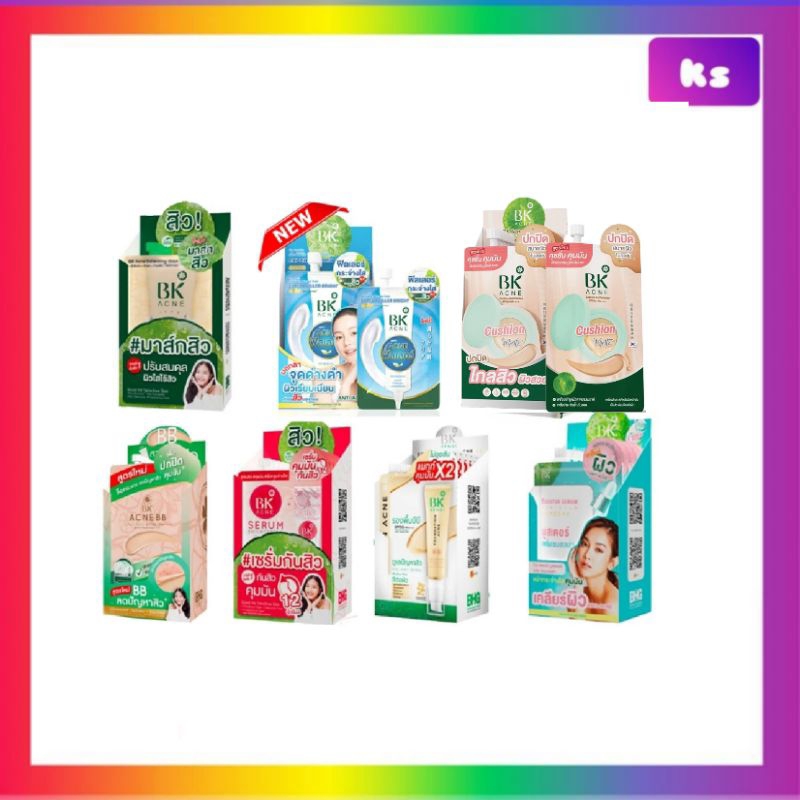 ( 6 ซอง)บีเค เอคเน่ เซรั่ม 4g BK Acne Serum  ขนาด 4 กรัม