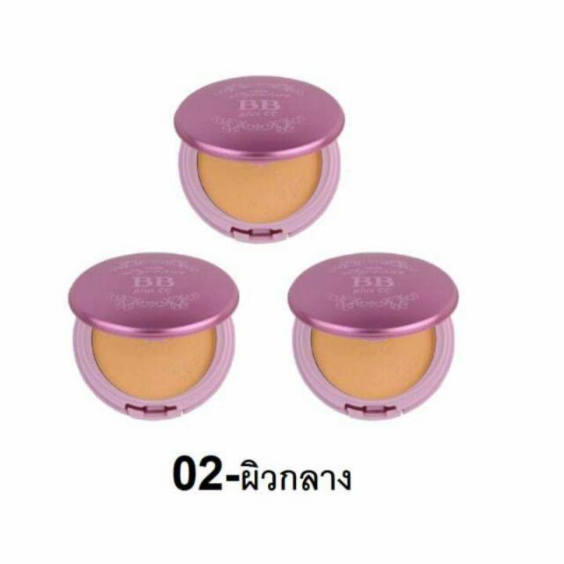 ￼(แป้งตลับ) Ustar Zignature BB plus CC ยูสตาร์ ซิกเนเจอร์ บีบี พลัส ซีซี แป้งรองพื้นผสมกันแดด SPF25 