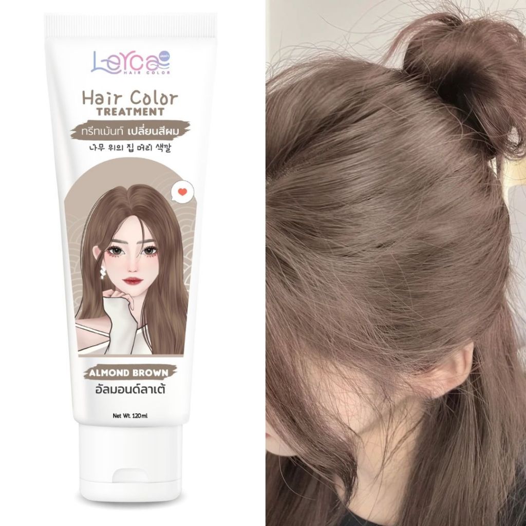 ทรีทเม้นท์เปลี่ยนสีผมเลอค่า โทนสีเทา (สูตรใหม่!) - รูปที่ 4