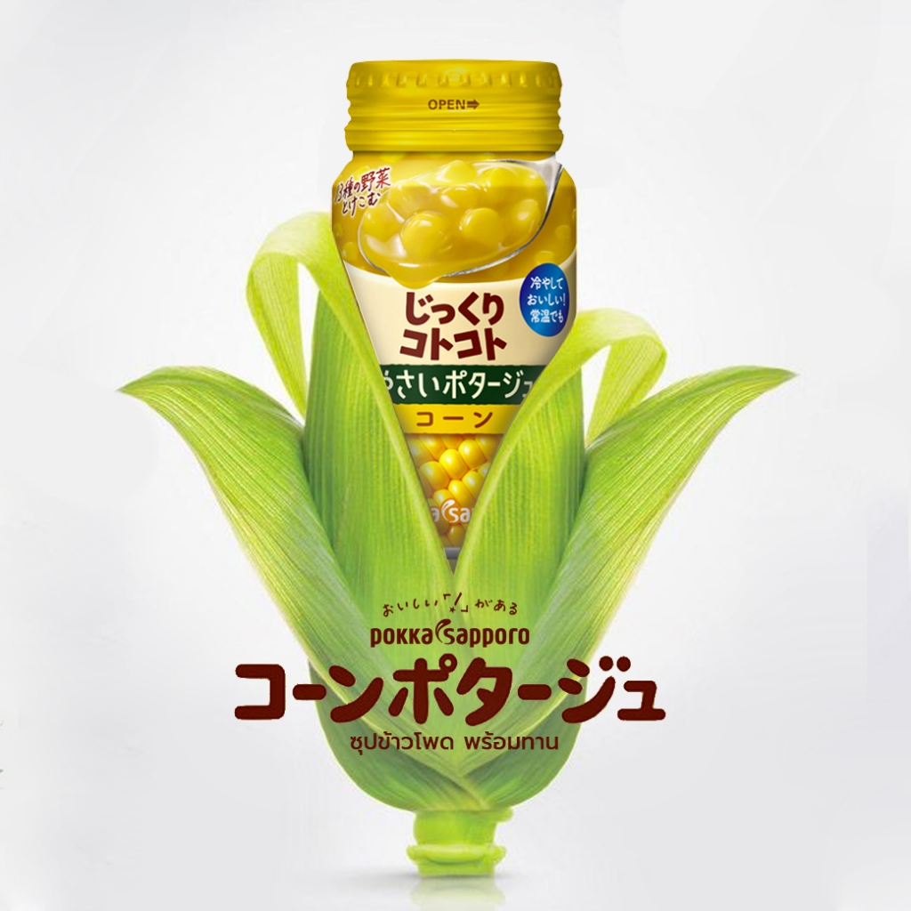 Pokka Sapporo Vegetable Potage Corn พอกก้า ซัปโปโล ซุปข้าวโพดพร้อมทาน 170g จากประเทศญี่ปุ่น