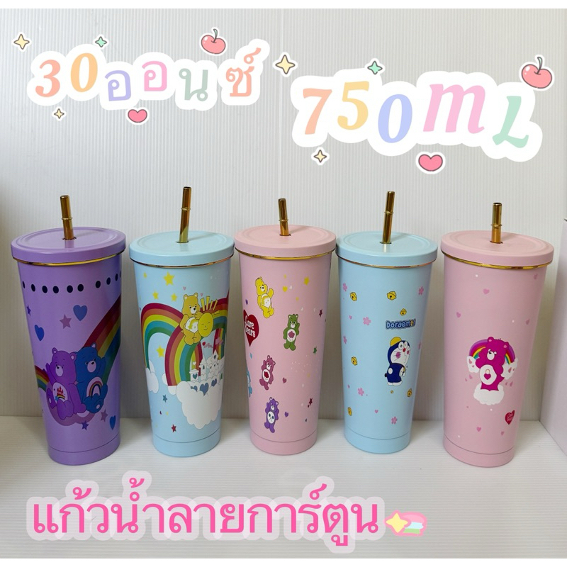 แก้วน้ำเก็บความเย็น750ml สแตนเลส304 ลายการ์ตูนน่ารัก พร้อมส่งในไทย