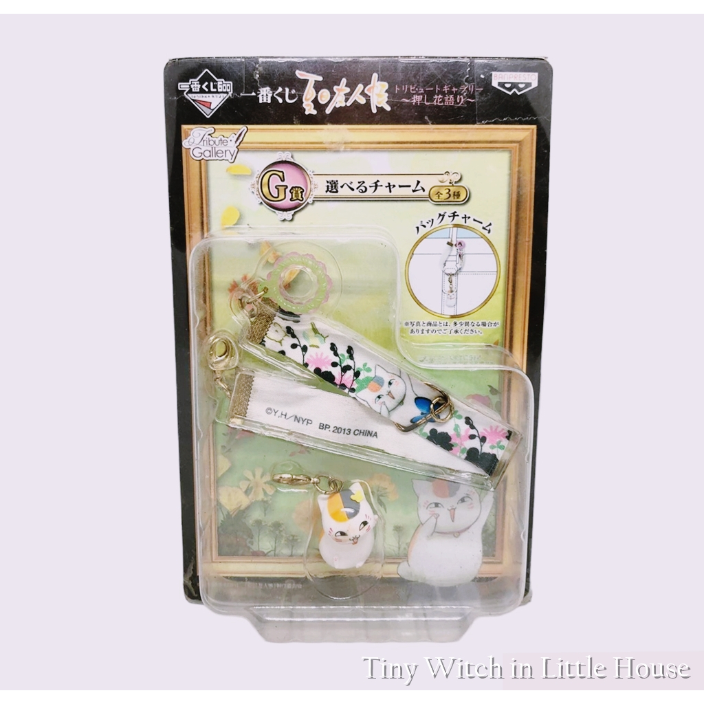 **SALE มีตำหนิ** Natsume Yuujinchou Nyanko-Sensei (เนียนโกะเซนเซย์) พวงกุญแจห้อยกระเป๋า BANPRESTO ลิ