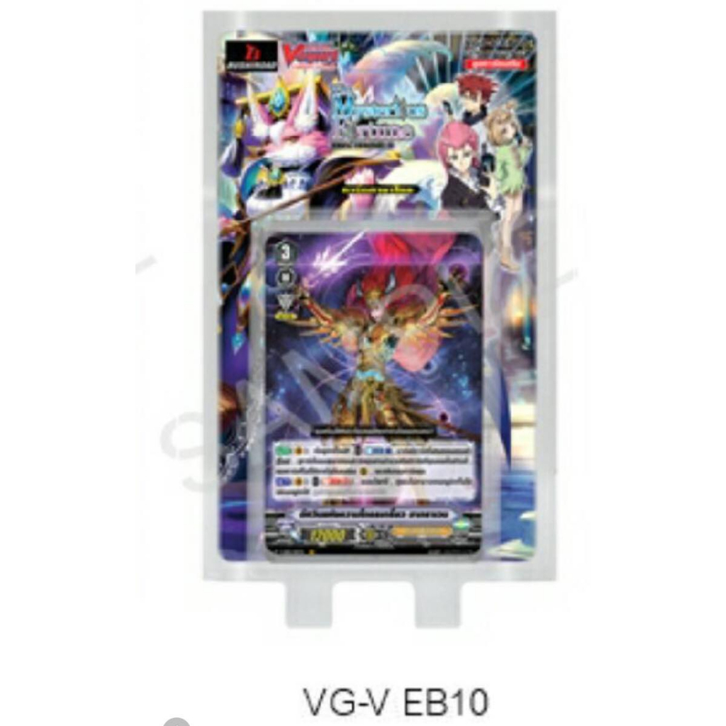 พร้อมส่ง VEB10+ฟอย (โกลด์พาราดิน/เกรจเนเจอร์/เนโอ พร้อมเล่นได้เลย)กล่องละ175บาท โปรโมชั่นเหลือแค่150