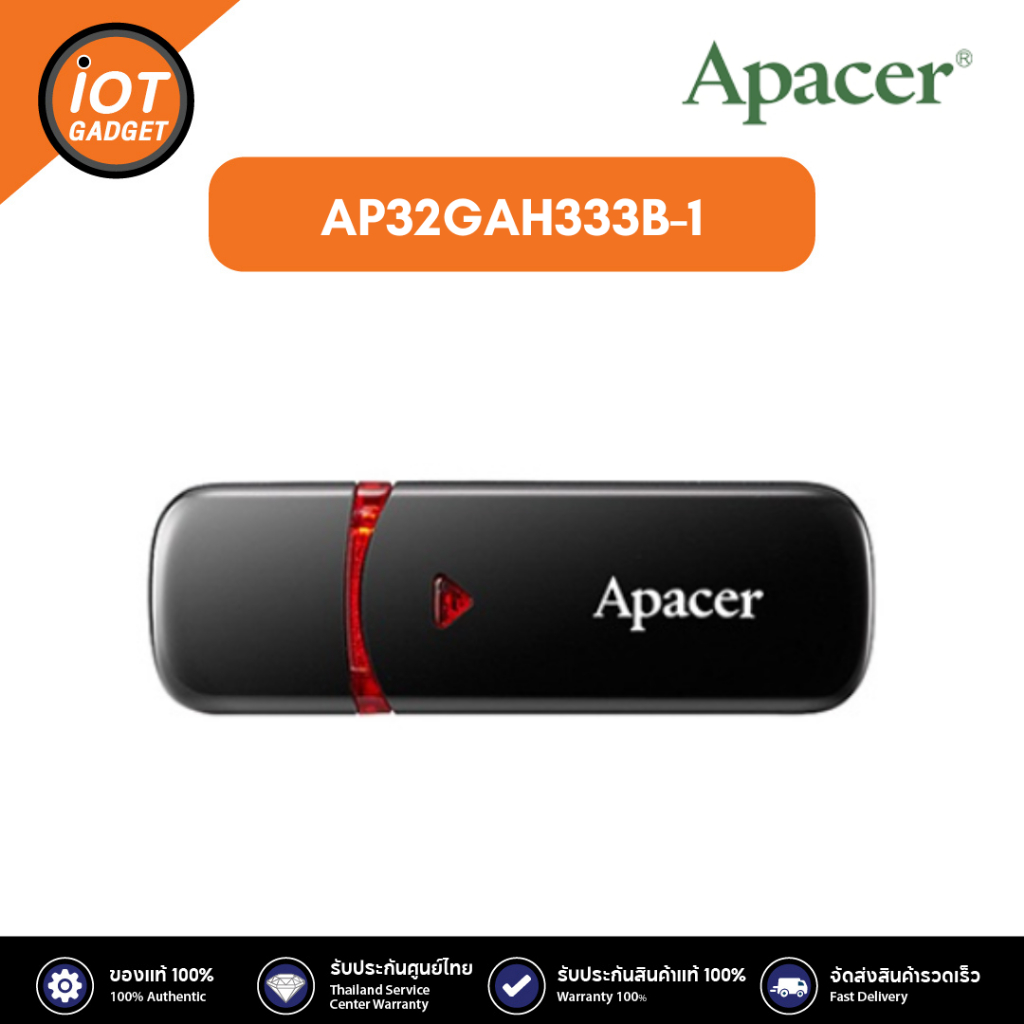 Apacer   AH333 (AP32GAH333B-1) แฟลชไดร์ฟ ความจุ 32GB สีดำ