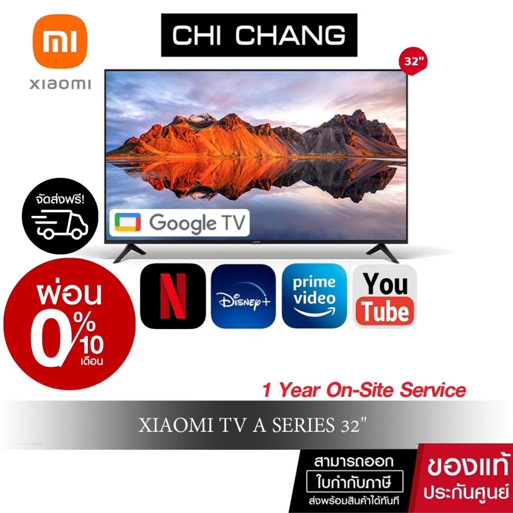 Xiaomi TV A 32 นิ้ว HD Google TV ทีวี แอนดรอยด์ และ  Smart TV mi ทีวี 32 นิ้ว  ประกัน1ปี ส่งฟรี
