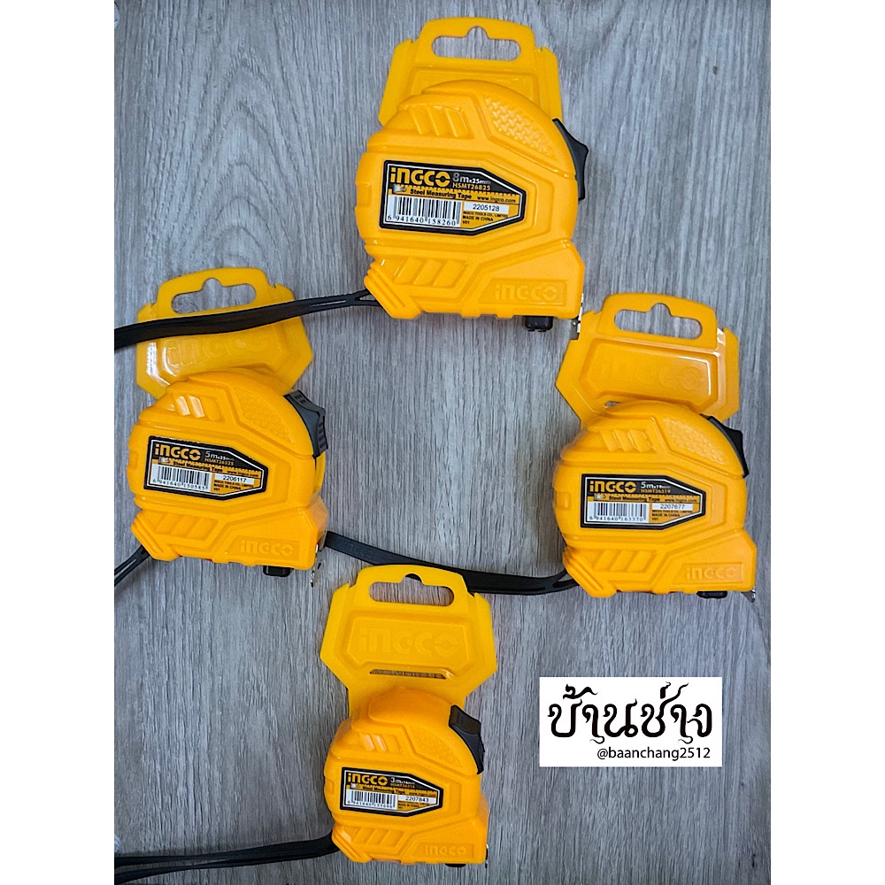 INGCO ตลับเมตร รุ่น HSMT 3Mx16mm /5Mx19mm/5Mx25/8Mx25