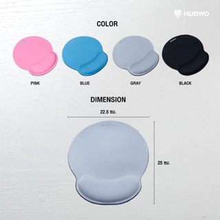 NUBWO แผ่นรองข้อมือ NWR5 Wrist Rest ผลิตจากเมมโมรี่โฟม พร้อม Anti-Slip ป้องกันการลื่นไถล รุ่น