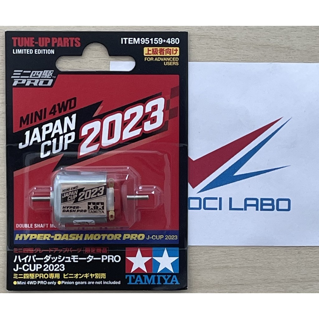 TAMIYA 95159 HYPER-DASH MOTOR PRO J-CUP 2023 MINI 4WD JAPAN CUP 2023