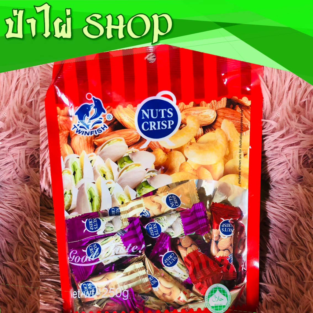 NUTS CRISP อัลมอนต์,เม็ดมะม่วงหิมพานต์,ฟักทอง