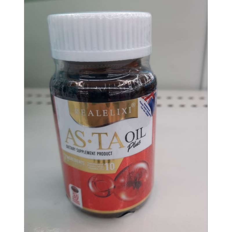 AS.TA Oil Plus(สาหร่ายแดงฮีมาโตคอตคัส พลูเวียลิส)ผสานน้ำมันสกัด 5ชนิดและวิตามินอี 30 ซอฟเจล