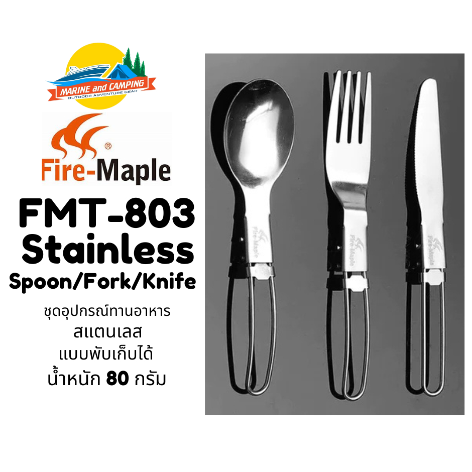 Fire Maple FMT-803 Stainless Spoon/Fork/Knife