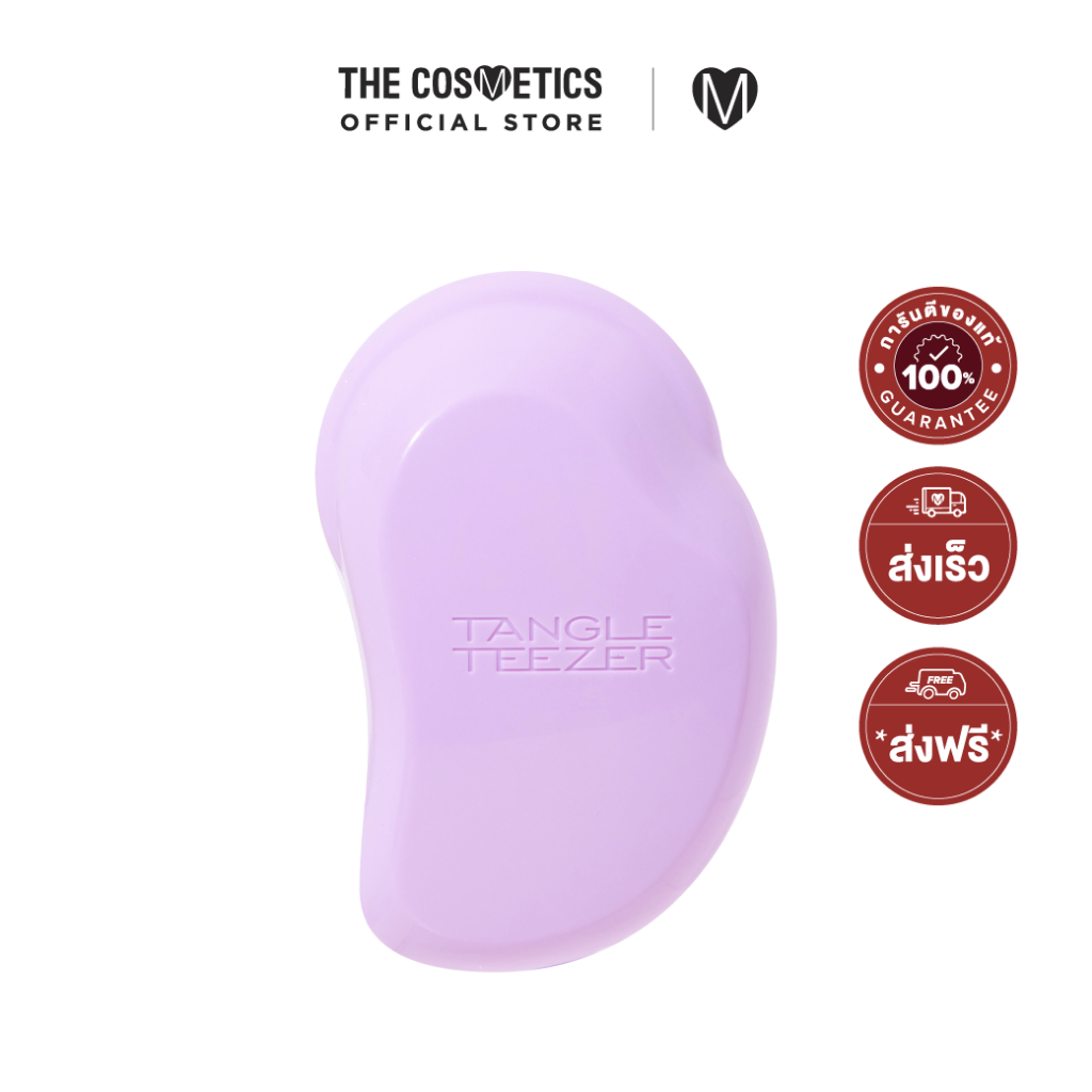 Tangle Teezer Fine & Fragile Detangling Hair Brush หวีพกพารุ่นออริจินัลสำหรับผมบาง-ผมเส้นเล็ก