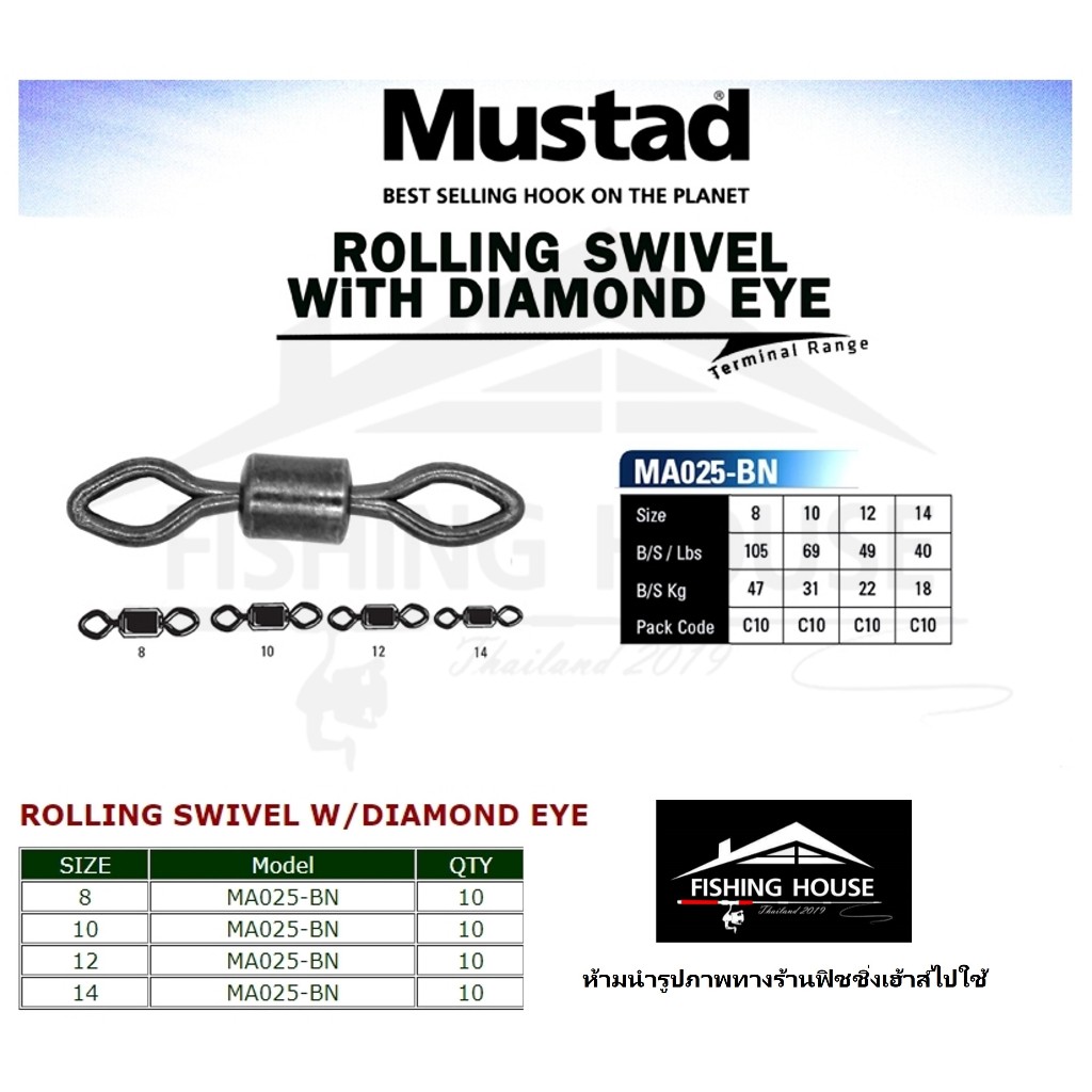 ลูกหมุน มาสตาร์ด MUSTAD ROLLING SWIVEL ROUND EYE (MA035-BN)
