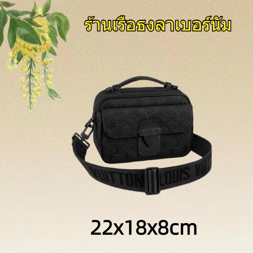 หลุยส์วิตตองLouis Vuitton S LOCK messenger bagผู้ชาย/กระเป๋าสะพายไหล่/กระเป๋าMessenger/LV BAG/ แบรนด์ใหม่และเป็นของแท้