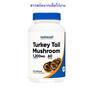 Nutricost Turkey Tail Mushroom Capsules 1200mg