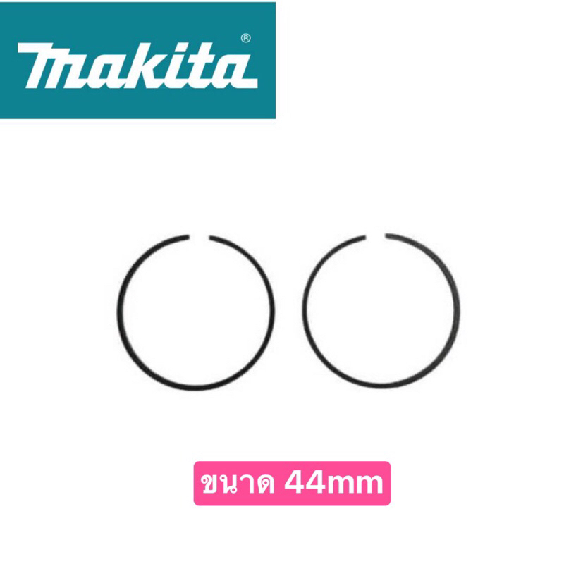 แหวนลูกสูบแท้ เครื่องตัดหญ้า nb50 เครื่องพ่นลม เครื่องพ่นปุ๋ย makita rbc520 robin nb511 ขนาด 44mm แท้100% made in japan