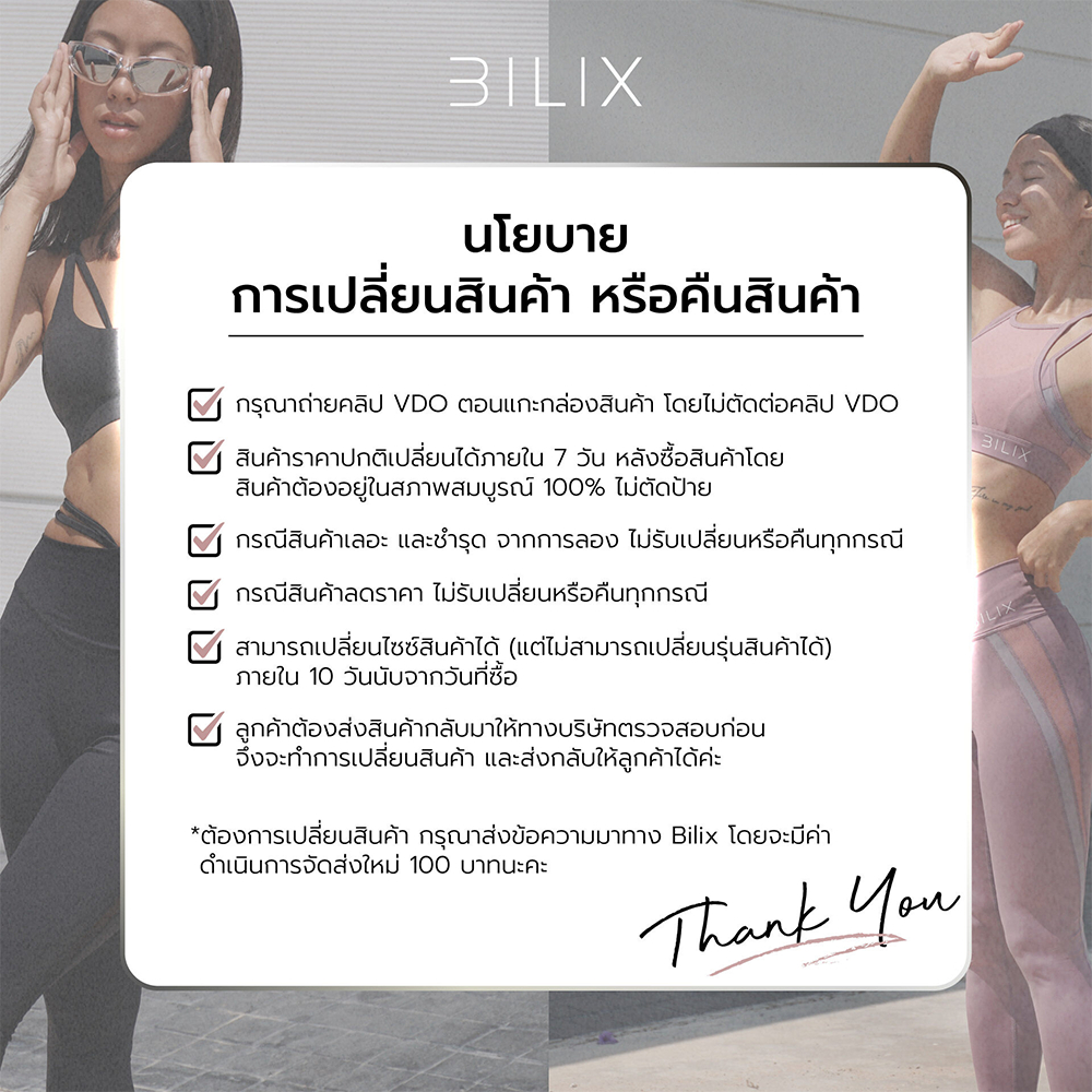 BILIX SEREN TOP Bra BLACK สปอร์ตบราสำหรับผู้หญิง กระชับพิเศษ ดีไซน์เอกลักษณ์เฉพาะตัว ทรงสวย ยืดหยุ่น ระบายอากาศได้ดี - รูปที่ 4