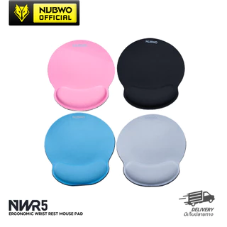 NUBWO แผ่นรองข้อมือ NWR5 Wrist Rest ผลิตจากเมมโมรี่โฟม พร้อม Anti-Slip ป้องกันการลื่นไถล รุ่น