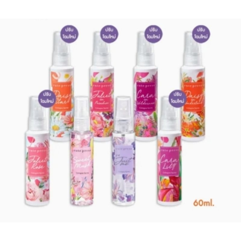 Cute Press Cologne Spray  My Signature Callection  60ml