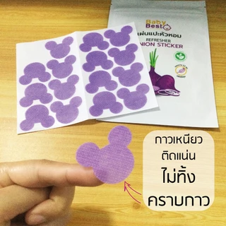 Baby Best แผ่นแปะหัวหอม ซองละ 16 ชิ้น สติ๊กเกอร์หัวหอม สำหรับเด็ก