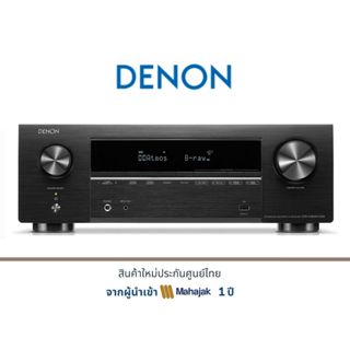 DENON AVR-X1800H 7.2 Ch. 175W 8K AV Receiver with HEOS® Buil…