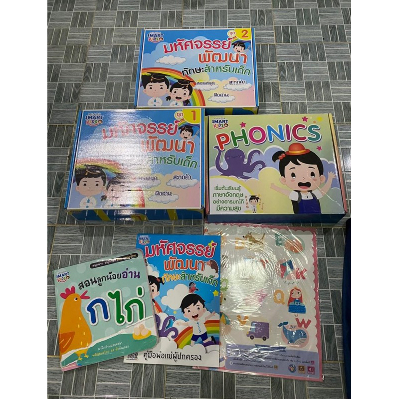 Minor Smart kids 🖌 หนังสือชุดพัฒนาทักษะและภาษา (3 ภาษา , ภาษาไทย อังกฤษ จีน) +ปากกาพูดได้