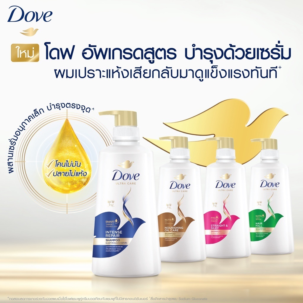 แชมพู/ครีมนวดผม Dove shampoo/conditioner โดฟ 410 มล