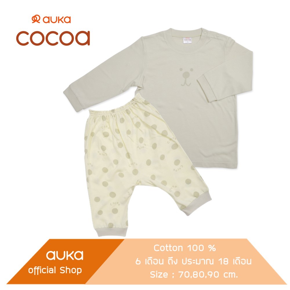 Auka ชุดเสื้อแขนยาว คู่ กางเกงขายาว เด็ก 6 -24 เดือน (ผ้าCotton&Bamboo)