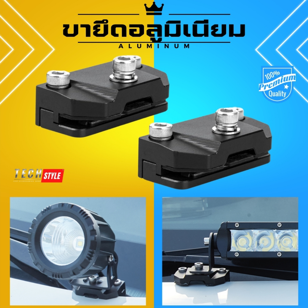 อลูมิเนียมขายึดสปอร์ตไลท์ ขายึดไฟหลังคารถ อุปกรณ์ขาตั้งแม่เหล็กยึดไฟ แข็งแรง สําหรับติดหลังคารถยนต์