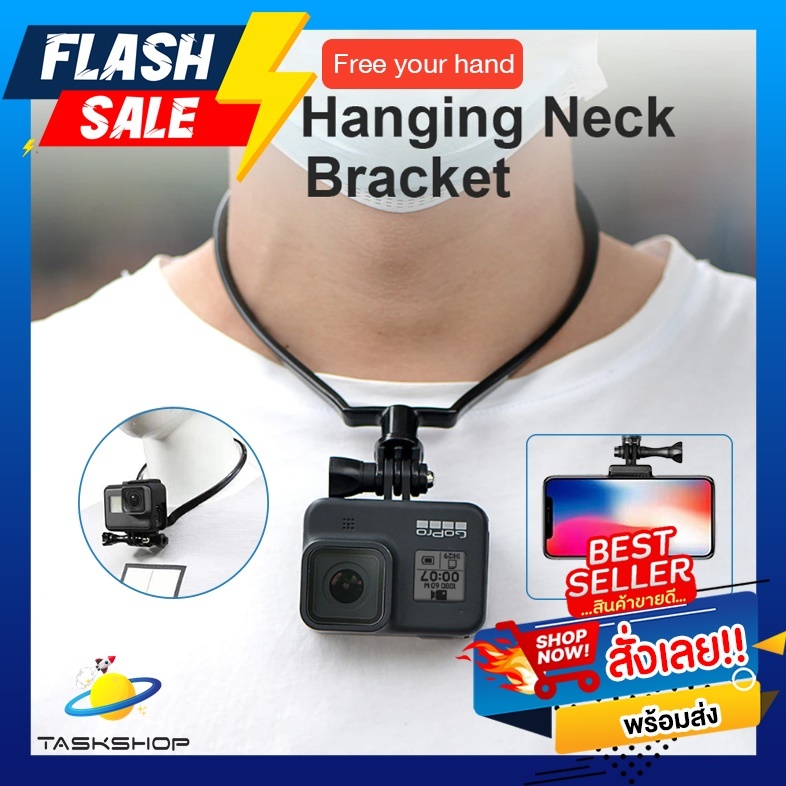 GoPro & Phone Neck Holder Mount ที่ยึดกล้องโกโปร หรือมือถือ แบบแขวนห้อยคอ