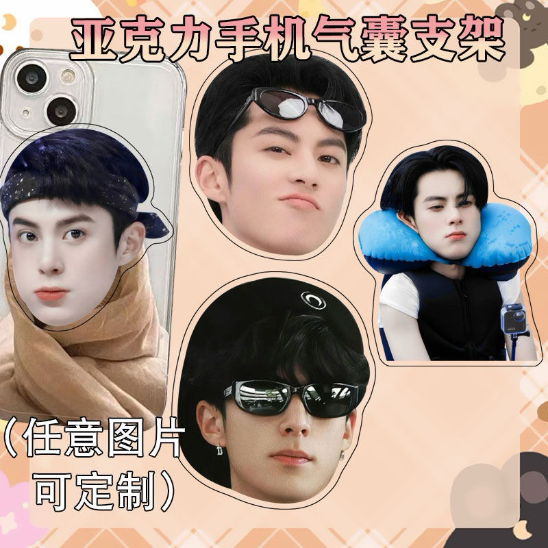 หวังเฮ่อตี้ 王鹤棣 Dylan wang ที่ติดหลังโทรศัพท์ กริ๊ปต็อก Griptok