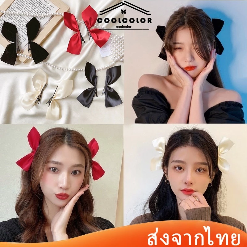 ในไทย💖กิ๊บติดผมโบว์แบบข้าง โบว์ BlackPinkแฟชั่นเครื่องประดับผม พร้อมส่ง.COD