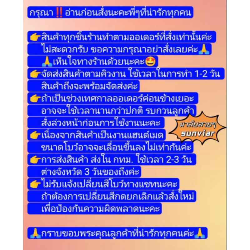 สายสะพายใส่ธนบัตรเด็กอนุบาล 15 ซอง สายคล้องคอ พวงมาลัยใส่ธนบัตร  รับปริญญา ปัจฉิม ของขวัญ - รูปที่ 4