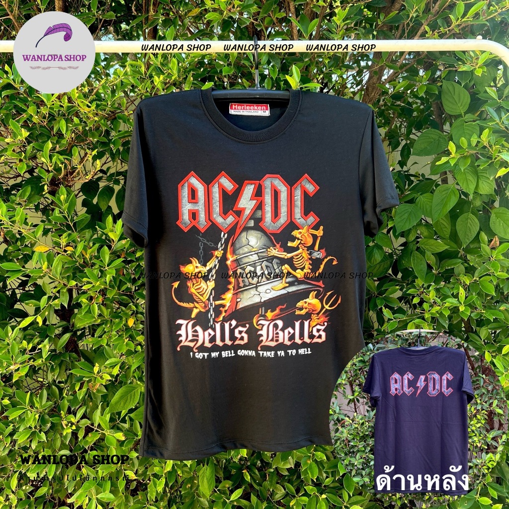 เสื้อยืดคอกลมแขนสั้น สกรีนหน้าหลัง AC/DC ระฆัง ผ้า TK ไม่ยับง่าย ใส่ได้ทั้งชายและหญิง เนื้อผ้าใส่สบาย