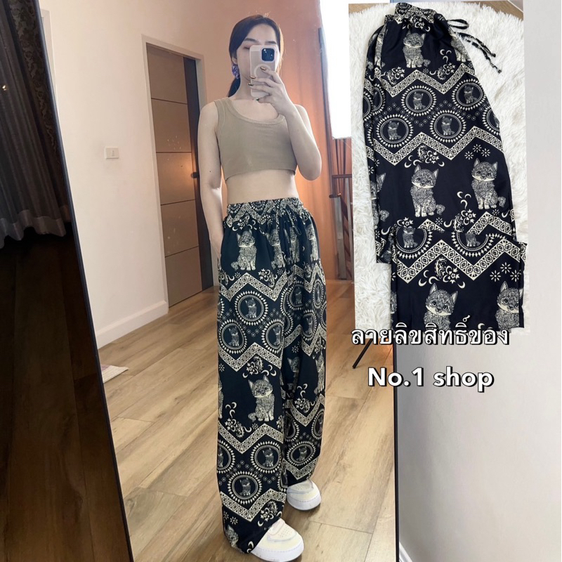กางเกงแมวมั่งมีทองดำลายไทย (ลิขสิทธิ์ของร้านNo.1Shop) ลิขาปล่อยผ้าดีไม่ต้องรีดS-2XL