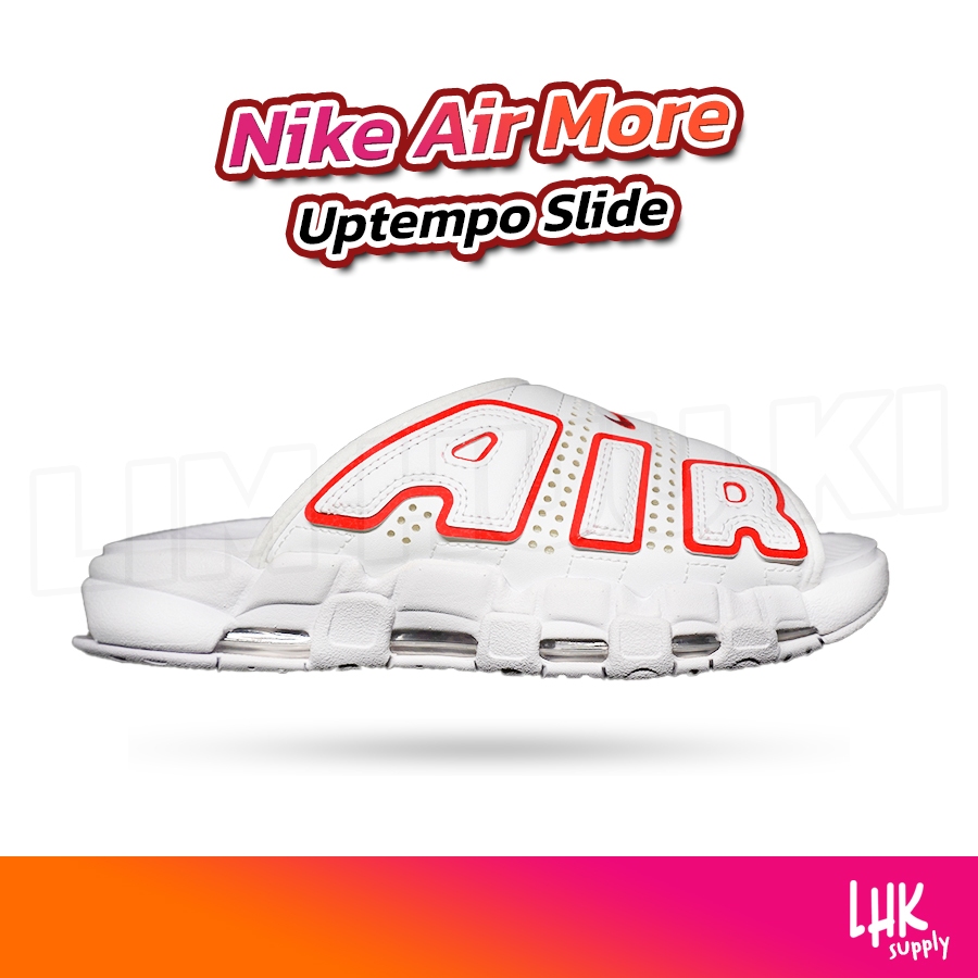 รองเท้าแตะ ไนกี้ Nike Air More Uptempo Slide ใส่ได้ทั้ง ผู้ชาย ผู้หญิง