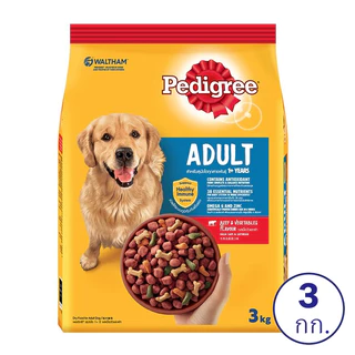 เพดดิกรี อาหารสุนัขโต ชนิดเม็ด ขนาด 3 กิโลกรัม PEDIGREE DOG FOOD CHICKEN VEGETABLE 3 KG