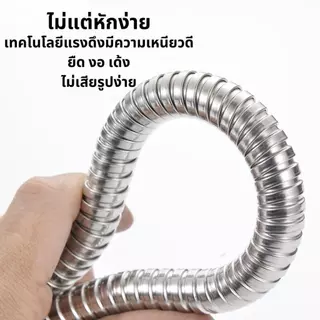 สายฝักบัว - สายฉีดชำระ วัสดุคุณภาพดี สินค้าทนทาน แข็งแรงมี2ขนาด 1.2เมตร-1.5เมตร สินค้าพร้อมส่ง