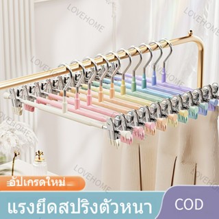 ไม้แขวนเสื้อมีที่หนีบในตัว ไม้แขวน ไม้แขวนกางเกง ไม้แขวนกระโปรง ปรับระดับได้
